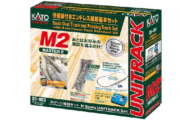 kato m2 track set